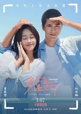 课中坏事